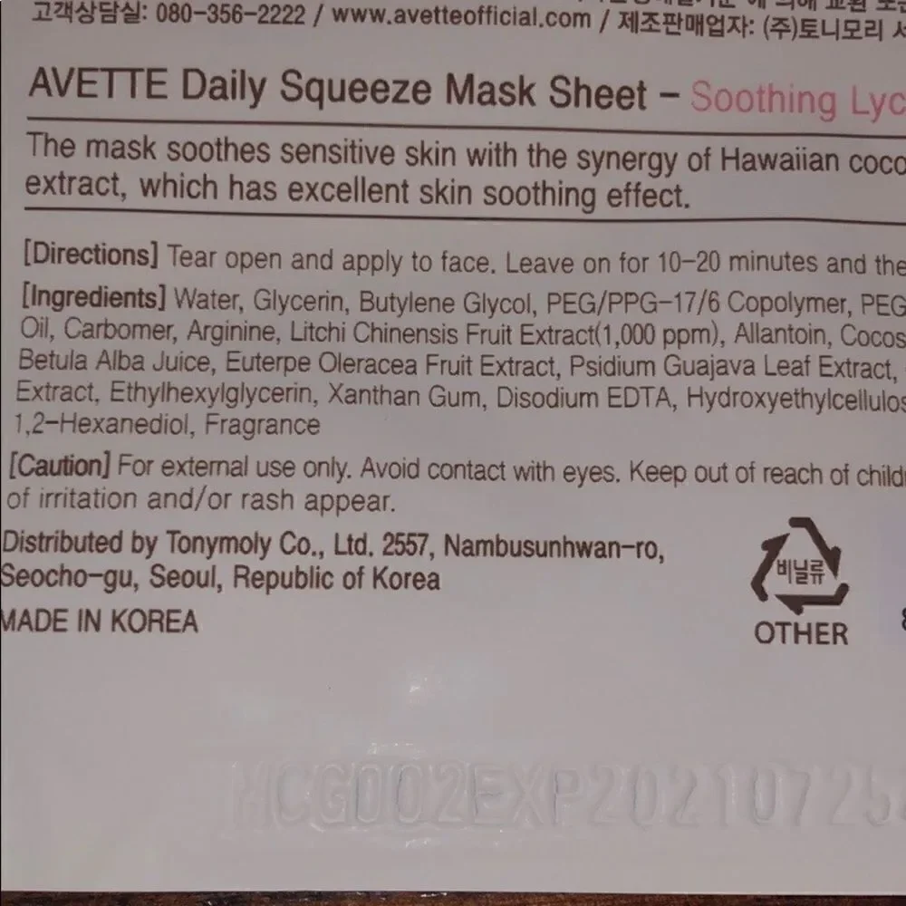 The Diamond Mask VIP Illuminating Luxury Ipsy